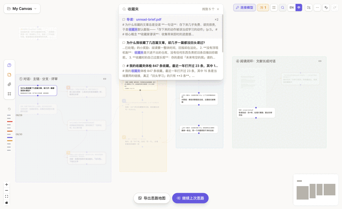 真实界面依次展示节点搜索、分区导航和更多操作菜单中的一键排版
